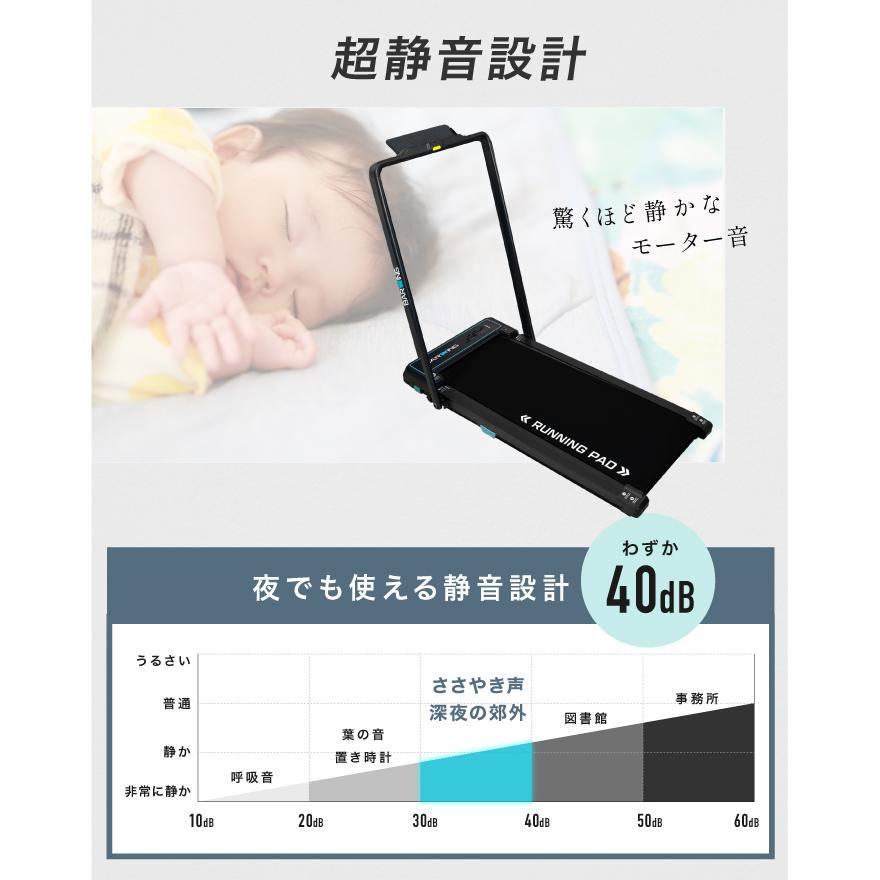 YouTen ☆期間限定価格 10/1まで☆ スマートウォーキング ルーム