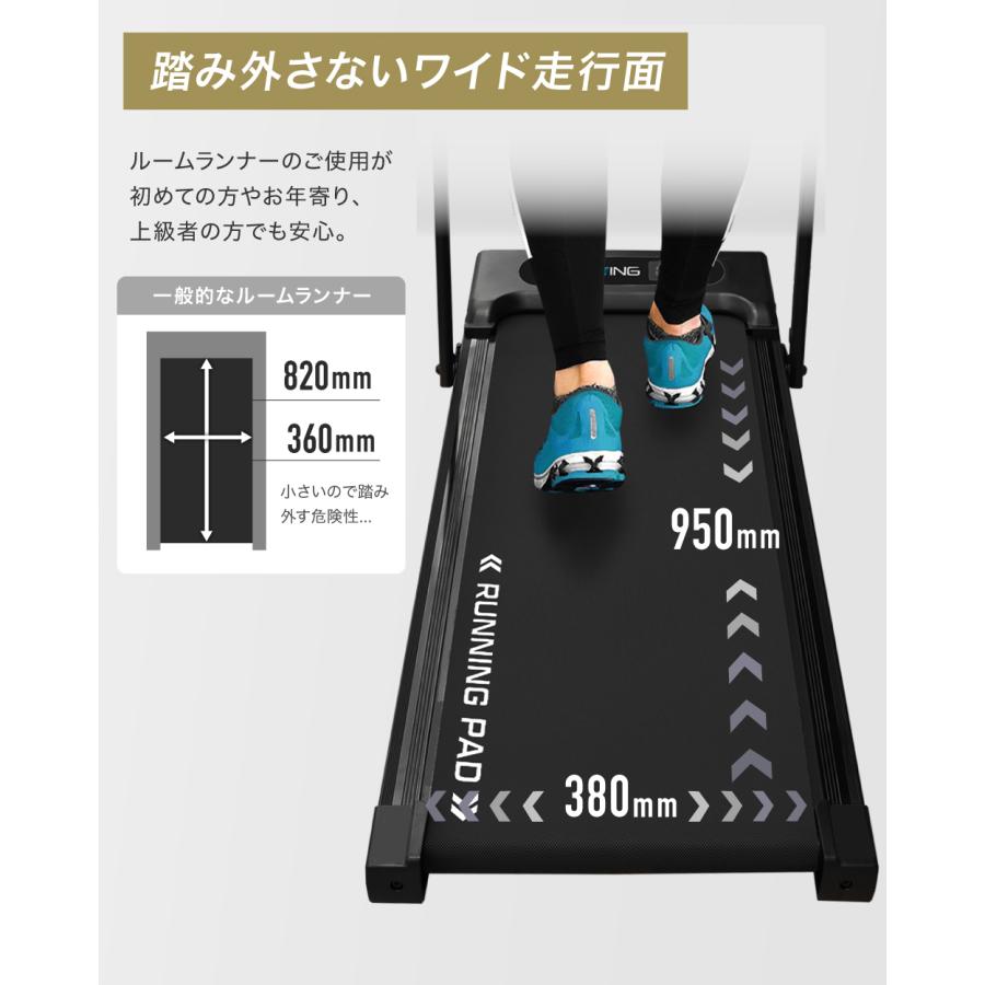 YouTen スマートウォーキング ルームランナー MAX12km/h ブラック