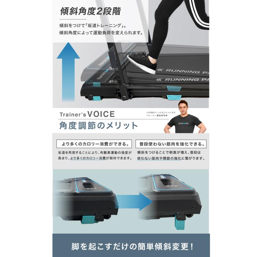 坂道にできるウォーキングマシン