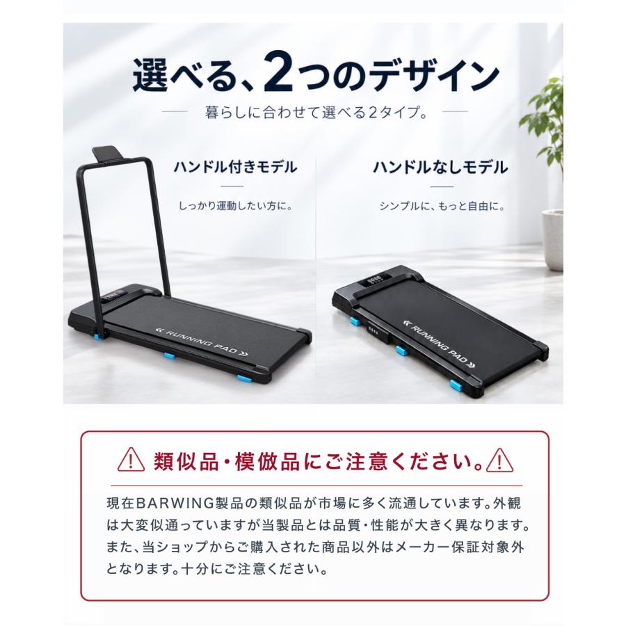 YouTen ☆期間限定価格 10/6まで☆ スマートウォーキング ルーム