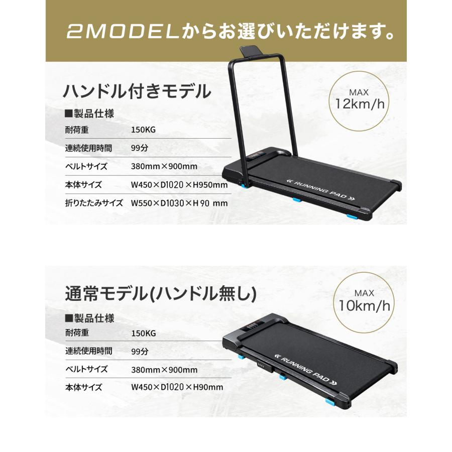 YouTen ☆期間限定価格 9/28まで☆ スマートウォーキング ルーム