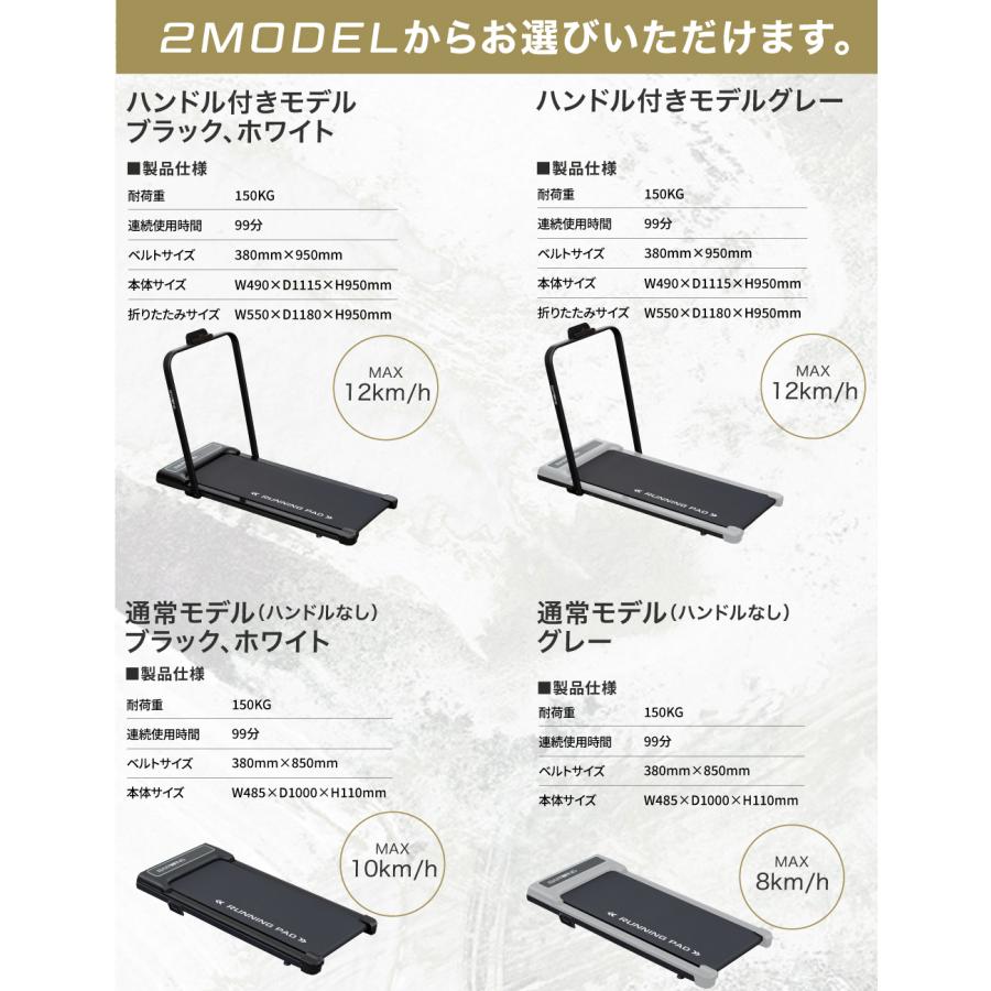 YouTen ☆期間限定価格 5/18まで☆ スマートウォーキング ルーム