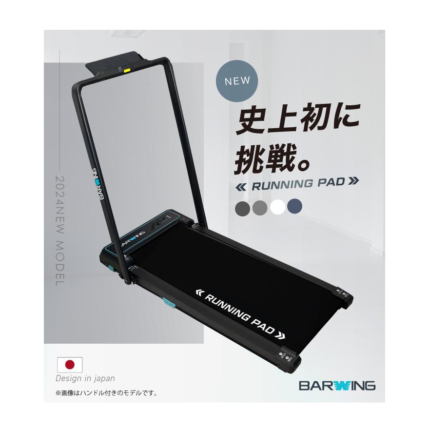 YouTen スマートウォーキング ルームランナー MAX10km/h YouTen スマートウォーキング ルームランナー MAX10km/h