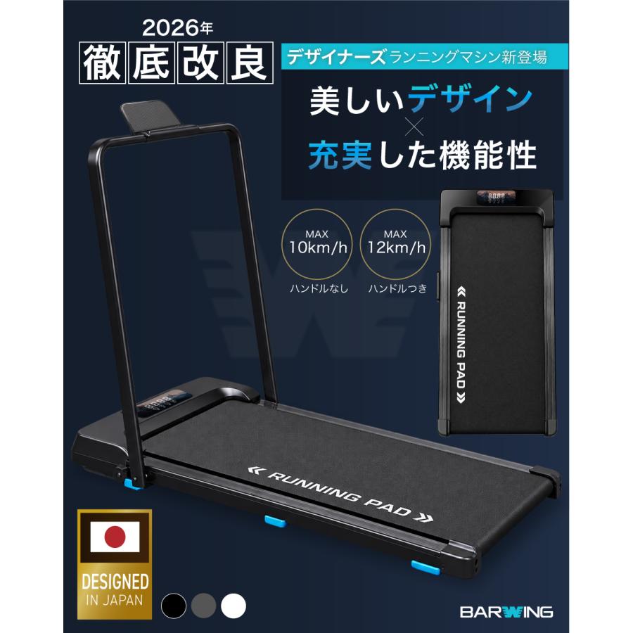 YouTen スマートウォーキング ルームランナー MAX12km/h ブラック