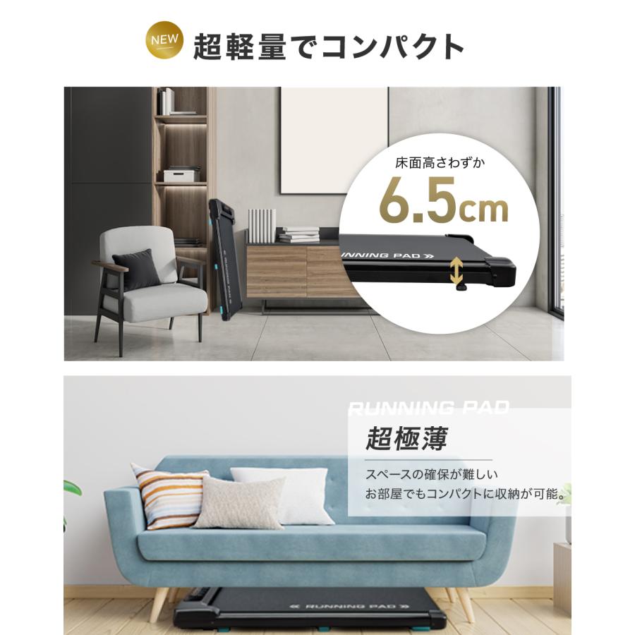 YouTen ☆期間限定価格 10/6まで☆ スマートウォーキング ルーム