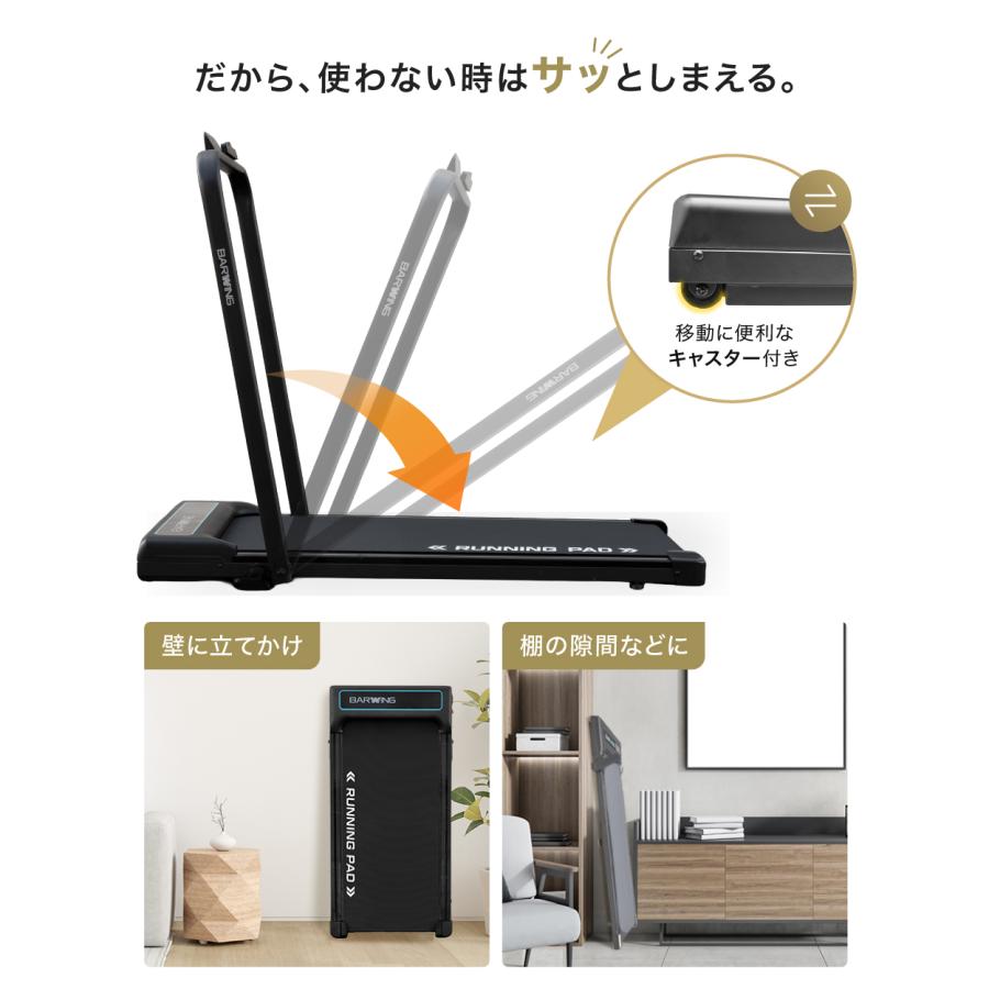 YouTen ☆期間限定価格 5/18まで☆ スマートウォーキング ルーム