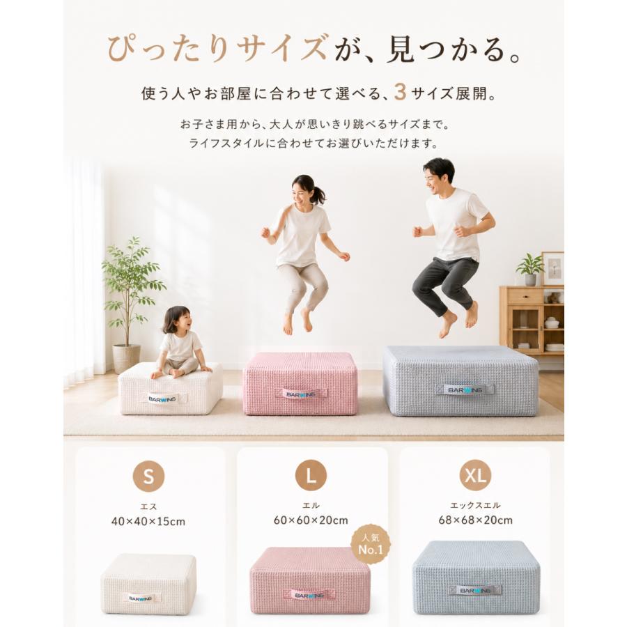 YouTen ☆期間限定価格 10/6まで☆ クッショントランポリン 68×68cm 厚