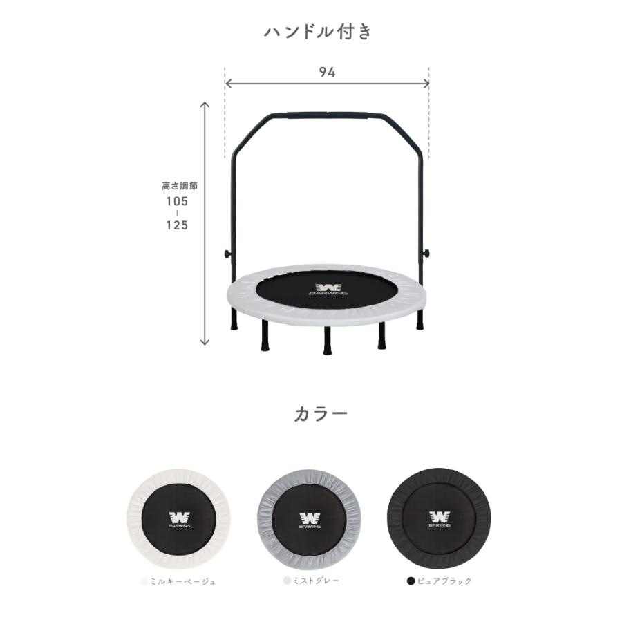 YouTen トランポリン 102m 耐荷重 150kg ハンドル付き 室内用