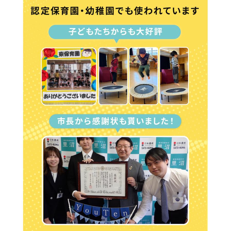 YouTen ☆期間限定価格 1/6まで☆ トランポリン 102m 耐荷重 150kg