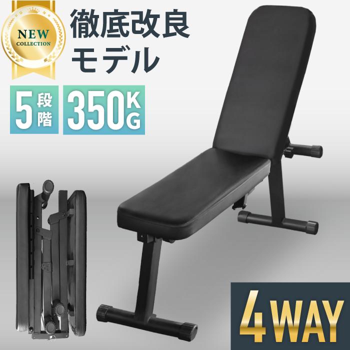 トレーニングベンチ フラットベンチ 耐荷重450KG 楽天市場】トレーニングベンチ フラットベンチ 耐荷重300kg