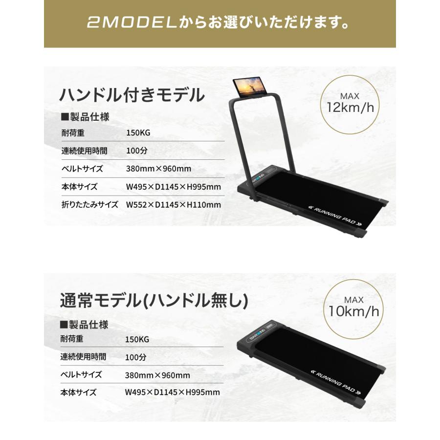 YouTen 【新登場！アプリ連携】 ランニングパット ルームランナー