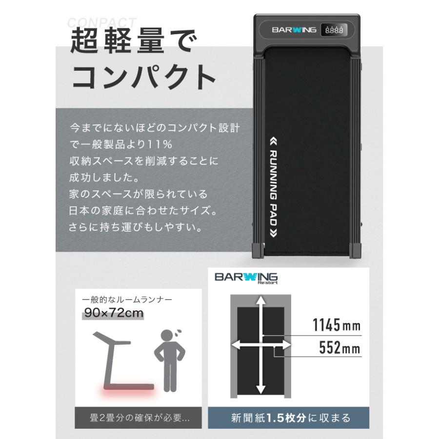 スーパーセール ランニングパット ルームランナー MAX10km/h MAX12 スーパーセール ランニングパット ルームランナー MAX10km/h