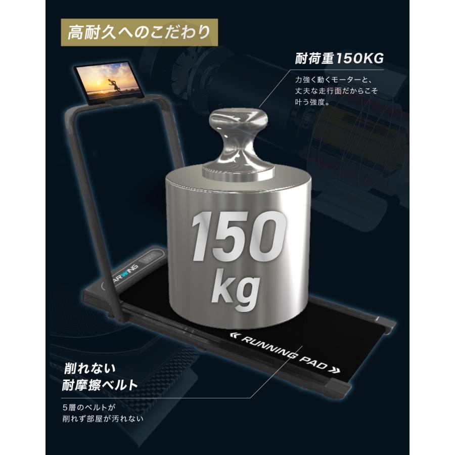 YouTen ☆期間限定価格 1/19まで☆ ランニングパット ルームランナー