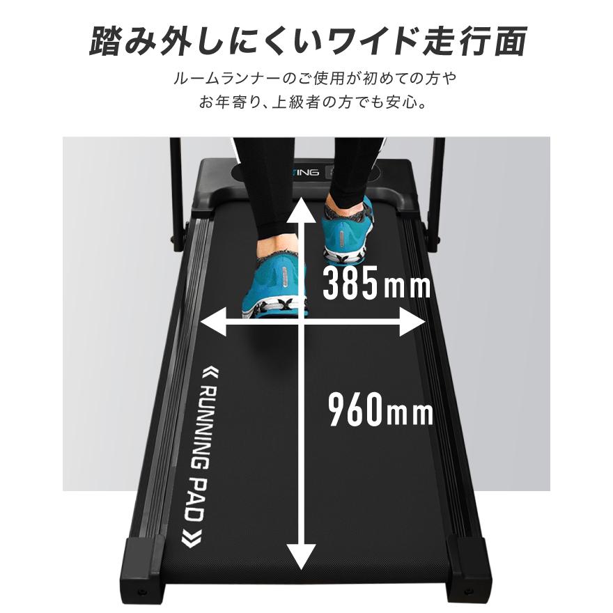 YouTen ☆3年保証☆【新登場！アプリ連携】ランニングパット