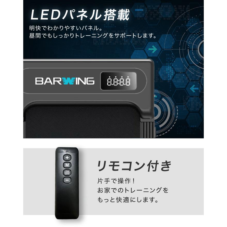 ランニングパット BW-WKM YouTen 【新登場！アプリ連携】ランニングパット ルームランナー