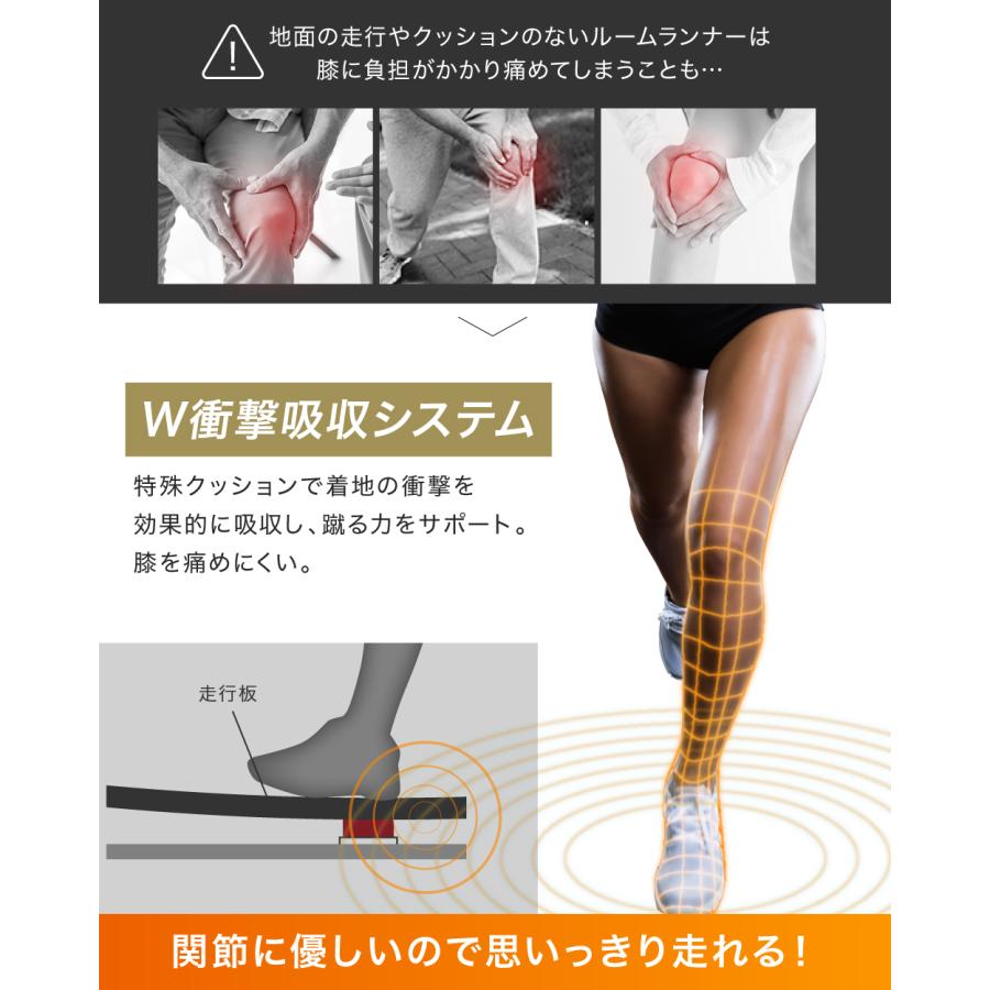 【新登場！アプリ連携】ランニングパット ルームランナー ハンドルあり MAX12km/h ランニングマシン ウォーキングマシン ランニングマシーン トレッドミル_18