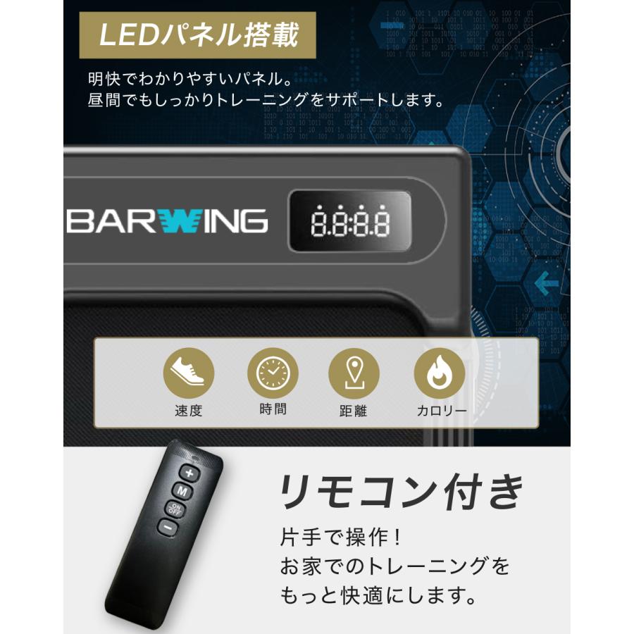 【新登場！アプリ連携】ランニングパット ルームランナー ハンドルあり MAX12km/h ランニングマシン ウォーキングマシン ランニングマシーン トレッドミル_19
