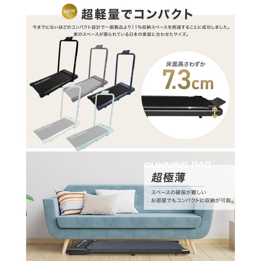 【新登場！アプリ連携】ランニングパット ルームランナー ハンドルあり MAX12km/h ランニングマシン ウォーキングマシン ランニングマシーン トレッドミル_9