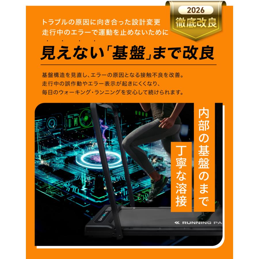 YouTen ☆期間限定価格 1/19まで☆ ランニングパット ルームランナー
