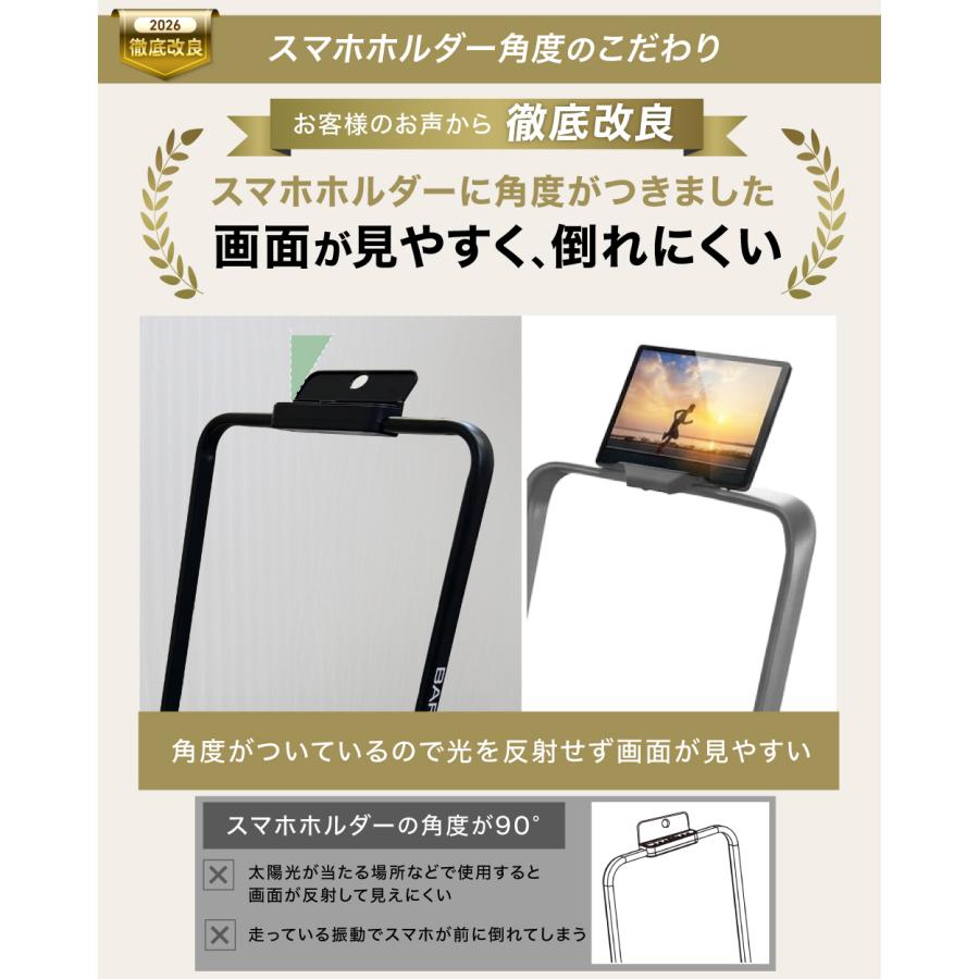 ルームランナー ランニングパット YouTen ☆期間限定価格 5/7まで☆ ランニングパット ルームランナー