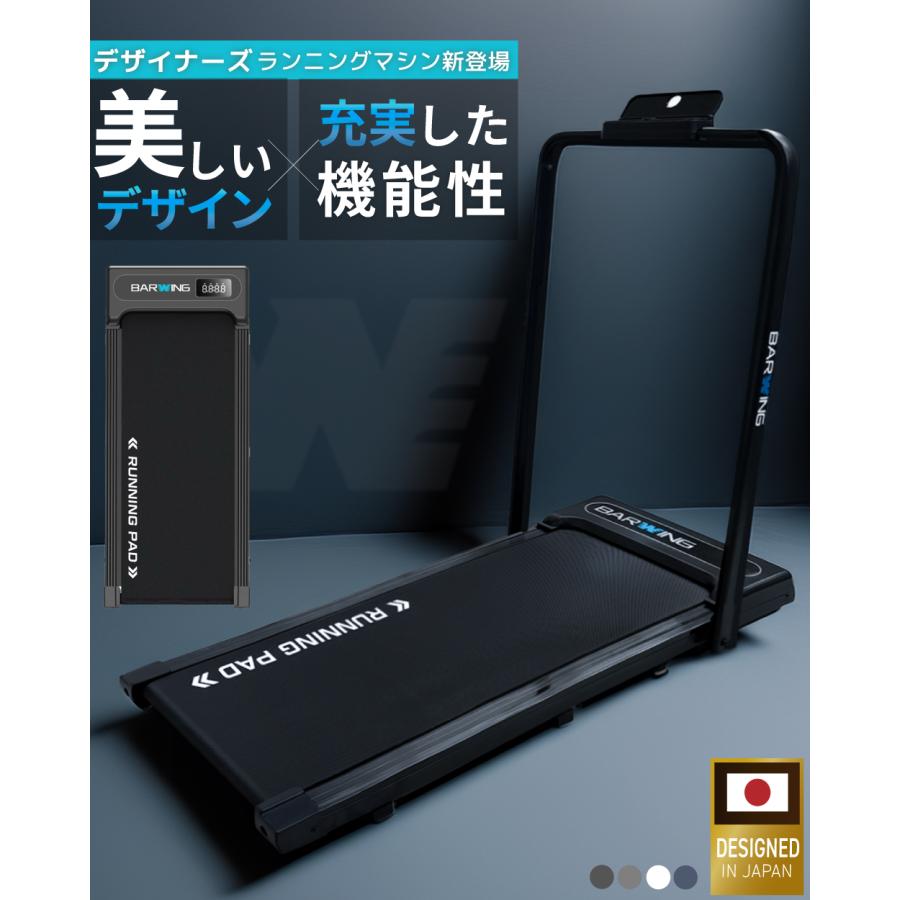 YouTen ☆期間限定価格 1/19まで☆ ランニングパット ルームランナー