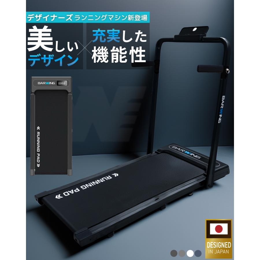 YouTen ☆期間限定価格 7/6まで☆ ランニングパット ルームランナー