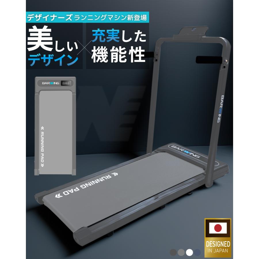 YouTen ☆期間限定価格 9/28まで☆ ランニングパット ルームランナー