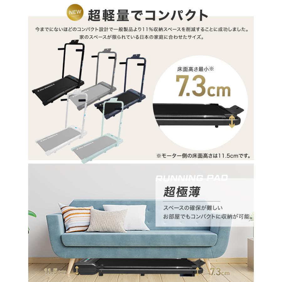 YouTen ☆期間限定価格 8/11まで☆ ランニングパット ルームランナー