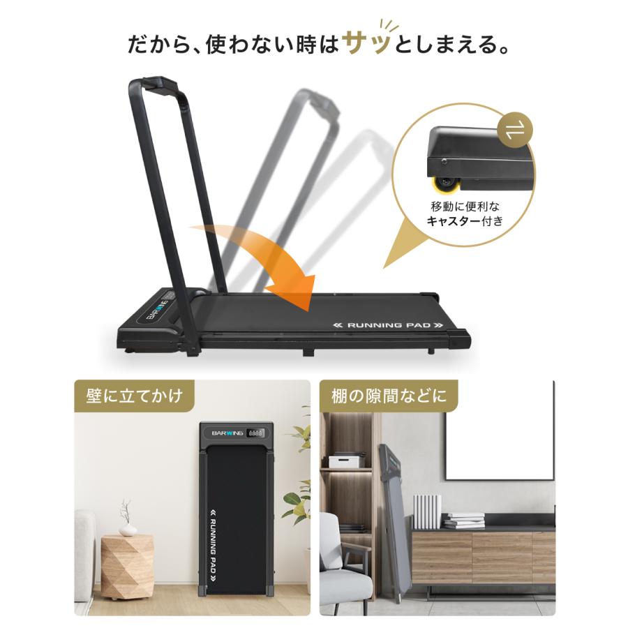 YouTen ☆期間限定価格 8/11まで☆ ランニングパット ルームランナー
