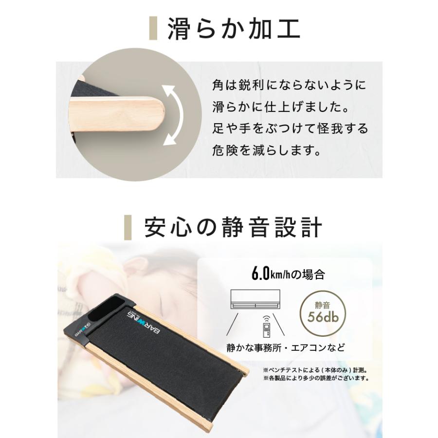 ルームランナー（木目調、折り畳み、高級） Amazon | Yumcute ランニングマシン ルームランナー 電動 【2025最新