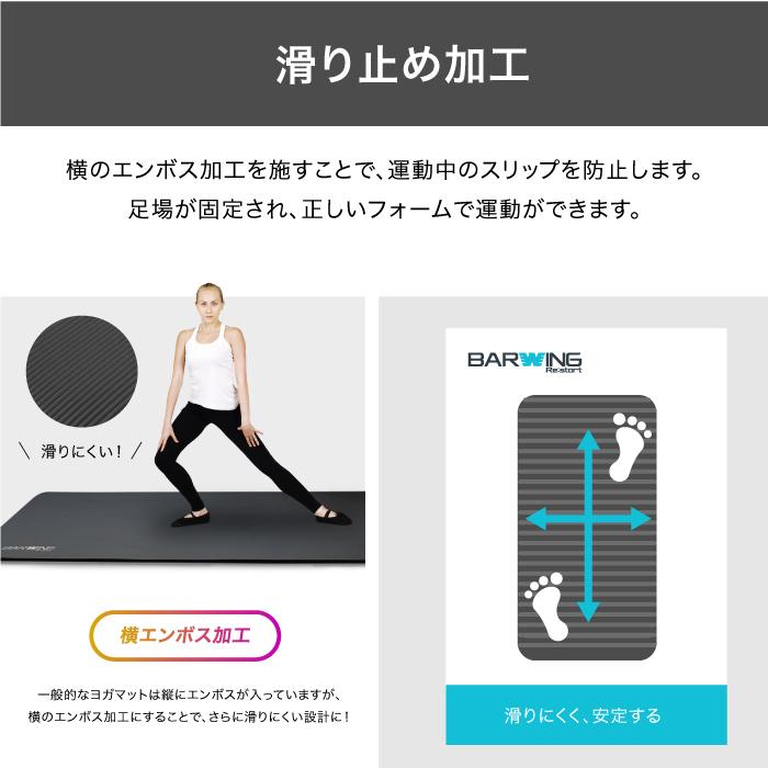 ヨガマット yoga mat トレーニング ストレッチマット YouTen ☆3年保証☆ ヨガマット トレーニングマット 幅90cm長さ200cm