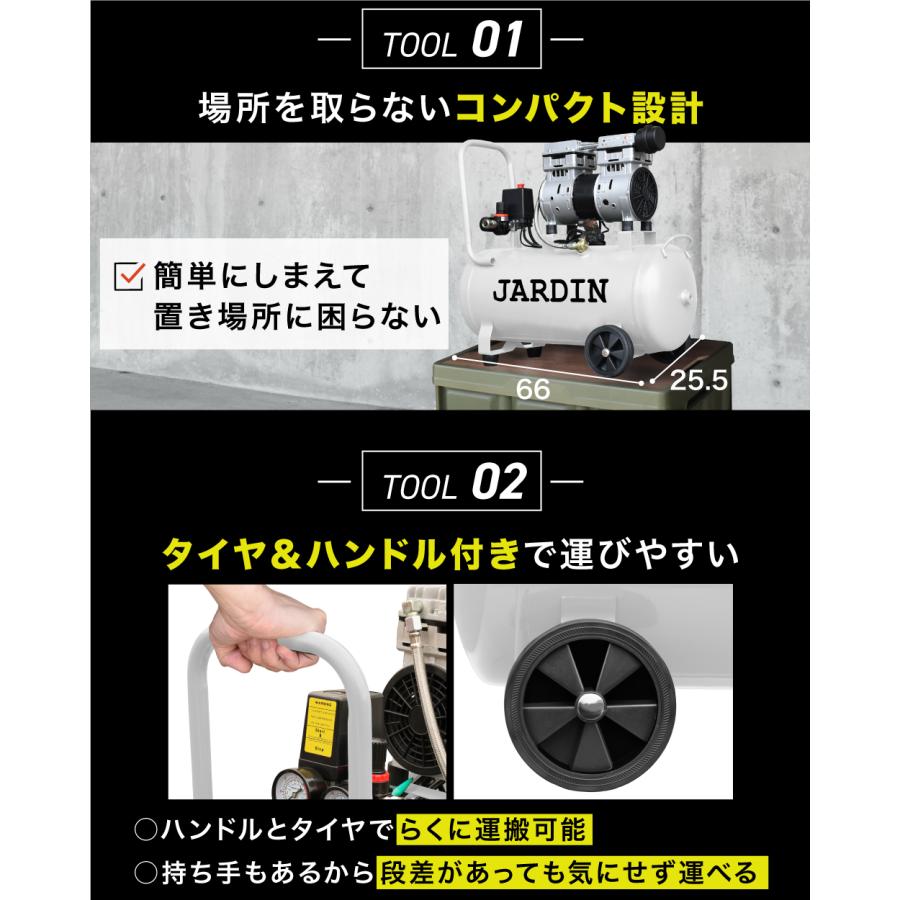 ☆1年保証☆ エアーコンプレッサー 小型 30L 静音 ハイパワー 高速充填