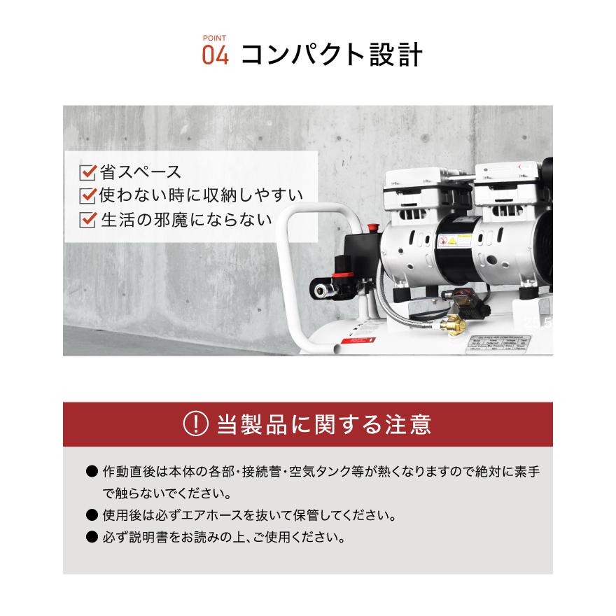 エアーコンプレッサー 静音 100v 小型 30L黒 ONE STEP エアーコンプレッサー 100v オイルレス 静音 30l 小型