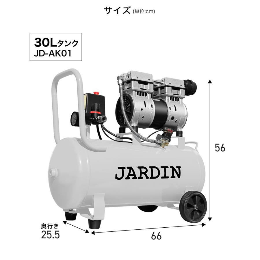 ☆2年保証☆ エアーコンプレッサー 小型 30L 静音 ハイパワー 高速充填
