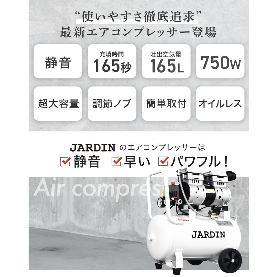 ☆3年保証☆ エアーコンプレッサー 小型 30L 静音 ハイパワー