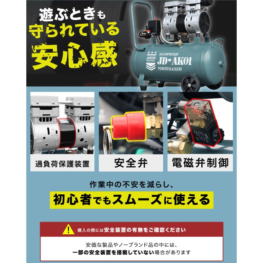☆期間限定価格 1/19まで☆ 【新カラー登場！】 エアーコンプレッサー
