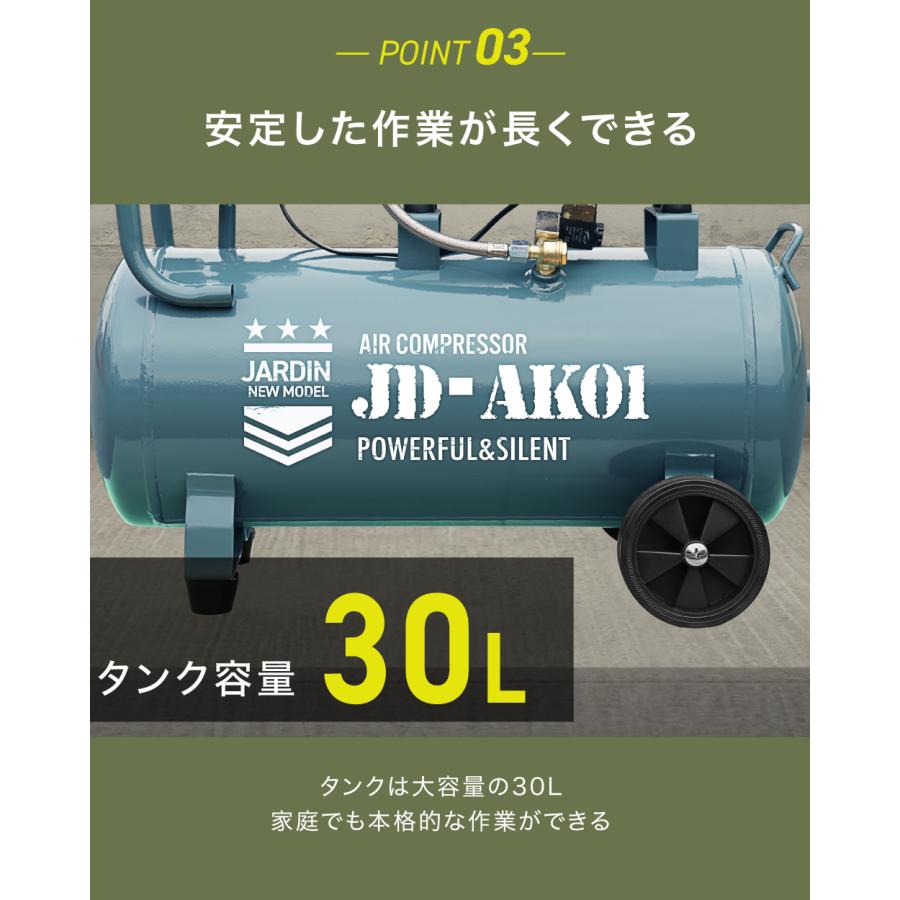 エアコンプレッサー オイルレス 防塵設計 1300W高速充填 100V 30L エアコンプレッサー 30L 115秒高速充填 100V オイルレス 防錆 タンク内
