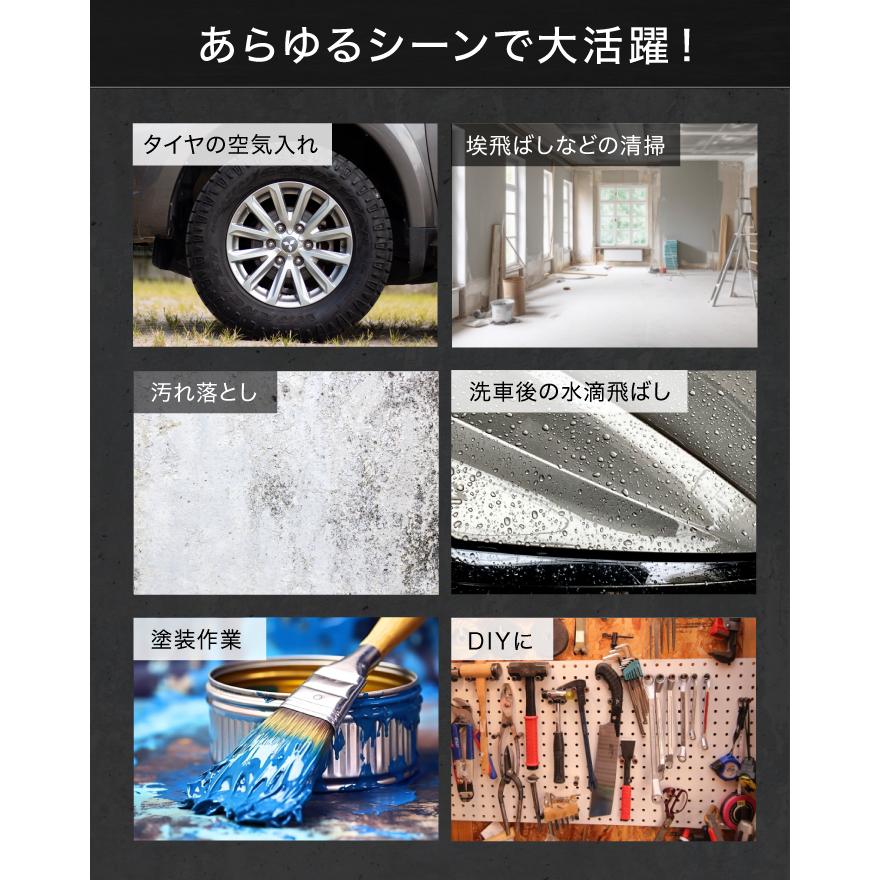 【改良モデル】 エアーコンプレッサー 小型 車  30L 静音 ハイパワー 高速充填 オイルレス 大容量 0.8MPa 大口径 コンパクト  100V 業務用｜amj｜13