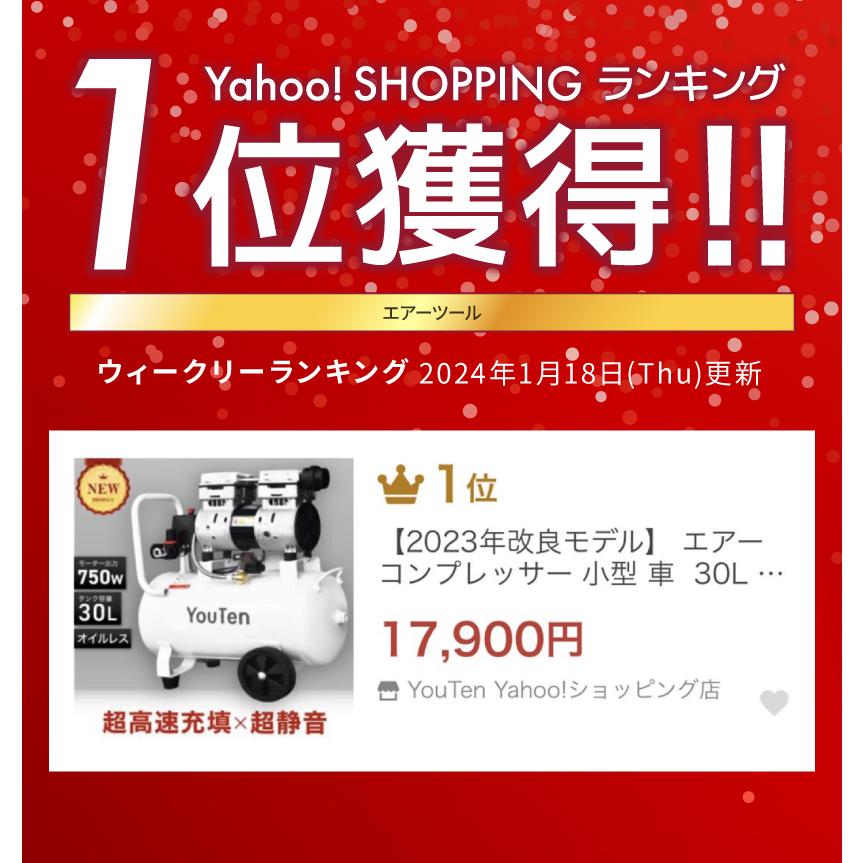 改良モデル】 エアーコンプレッサー 小型 車 30L 静音 ハイ 改良モデル】 エアーコンプレッサー 小型 車 30L 静音 ハイ