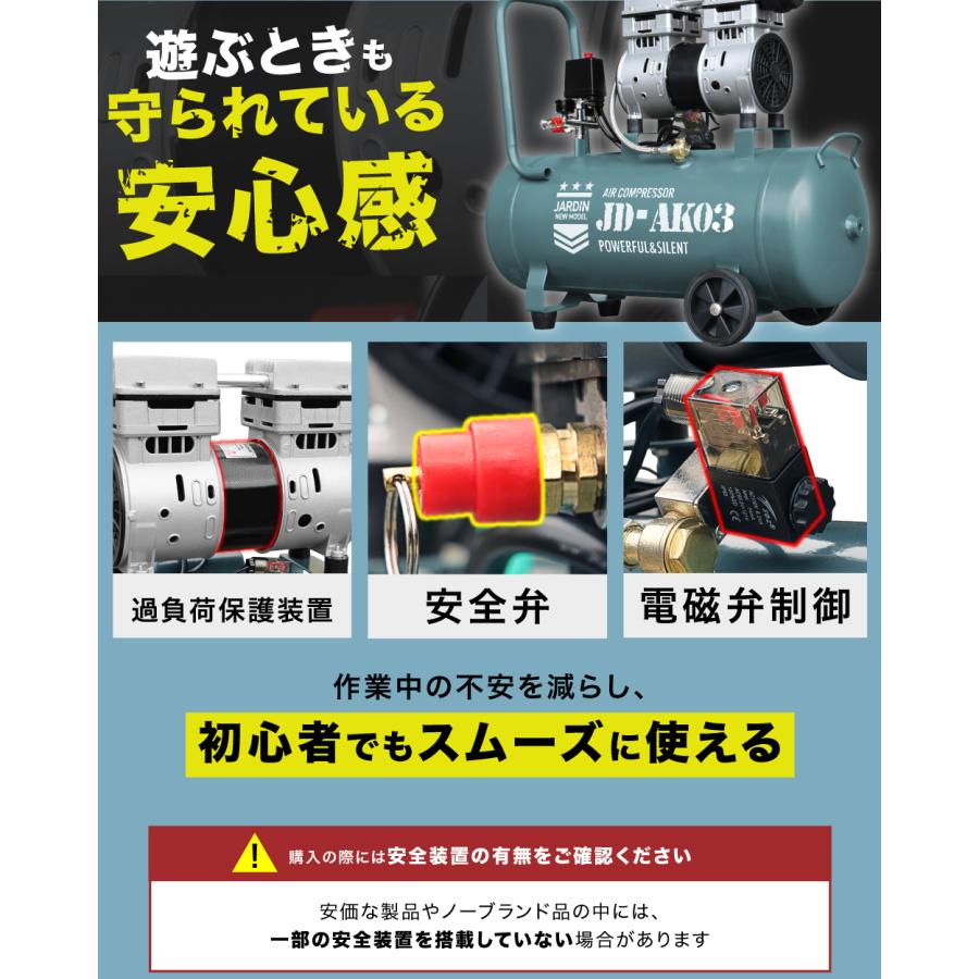 ☆1年保証☆ エアーコンプレッサー 吐出口2個 40L 小型 車 静音 ハイ