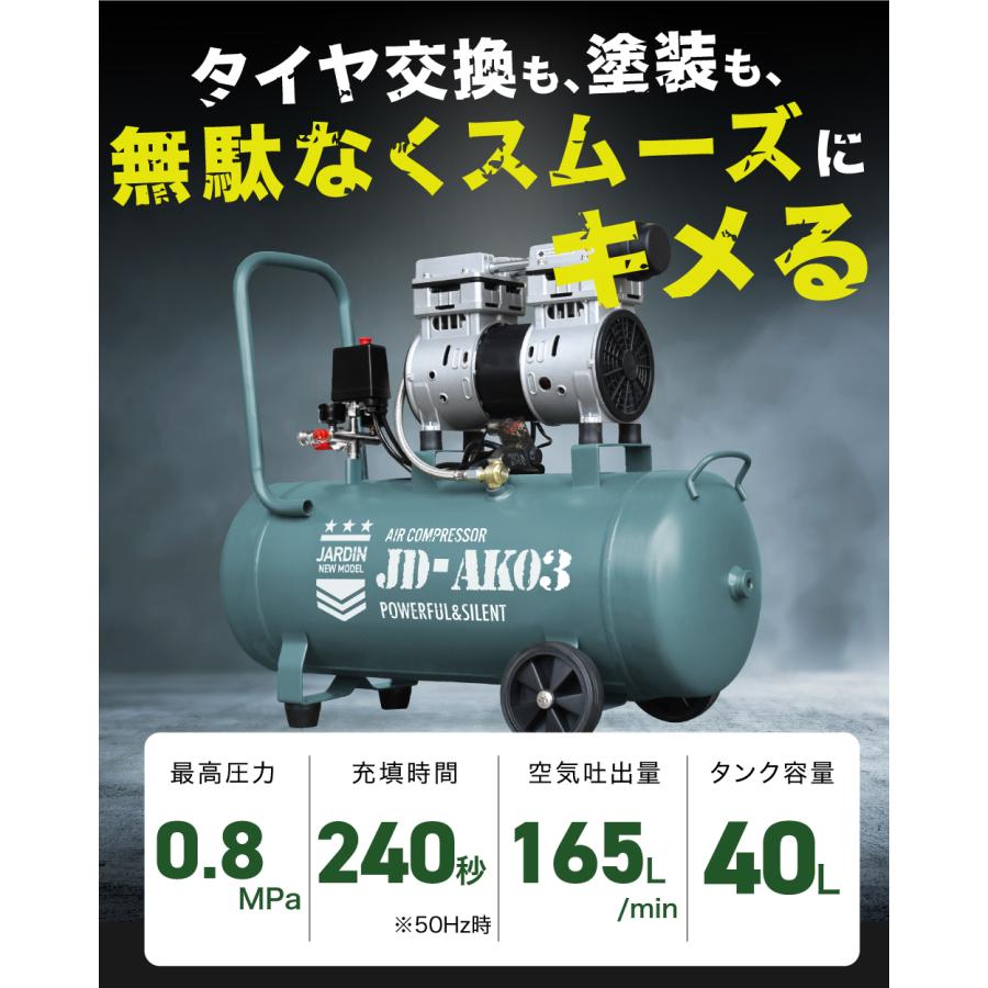 ☆1年保証☆ エアーコンプレッサー 吐出口2個 40L 小型 車 静音 ハイ