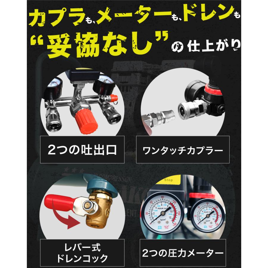 ☆2年保証☆ エアーコンプレッサー 吐出口2個 40L 小型 車 静音 ハイ