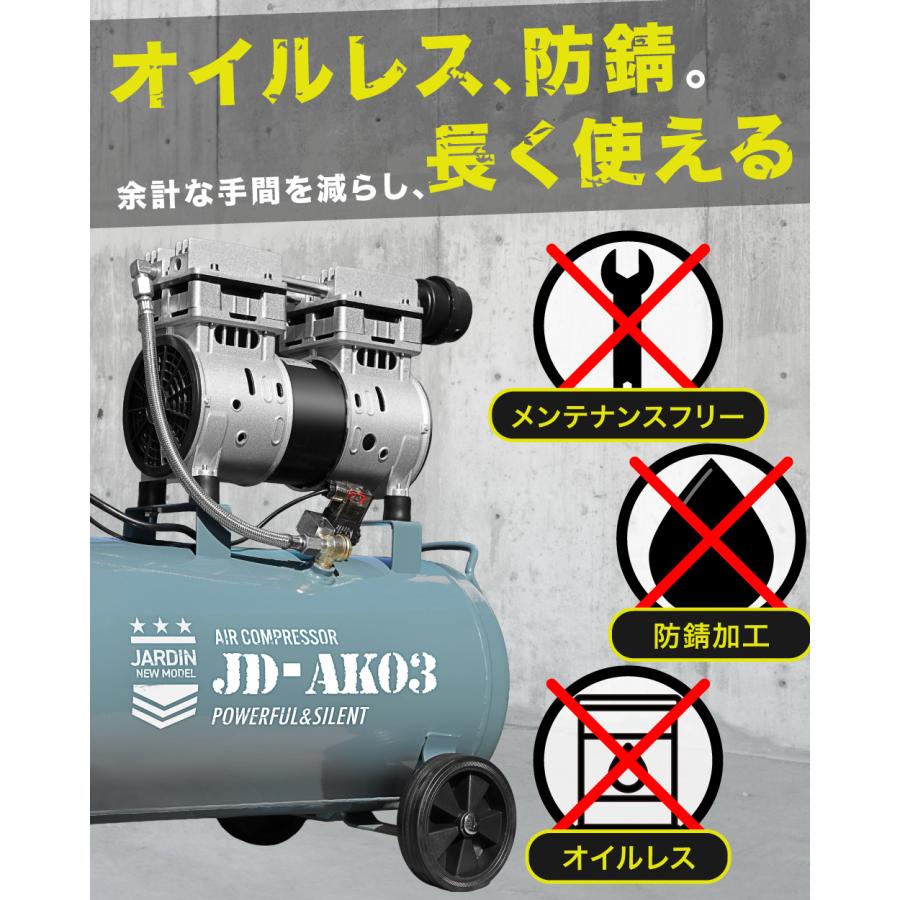 ☆2年保証☆ エアーコンプレッサー 吐出口2個 40L 小型 車 静音 ハイ