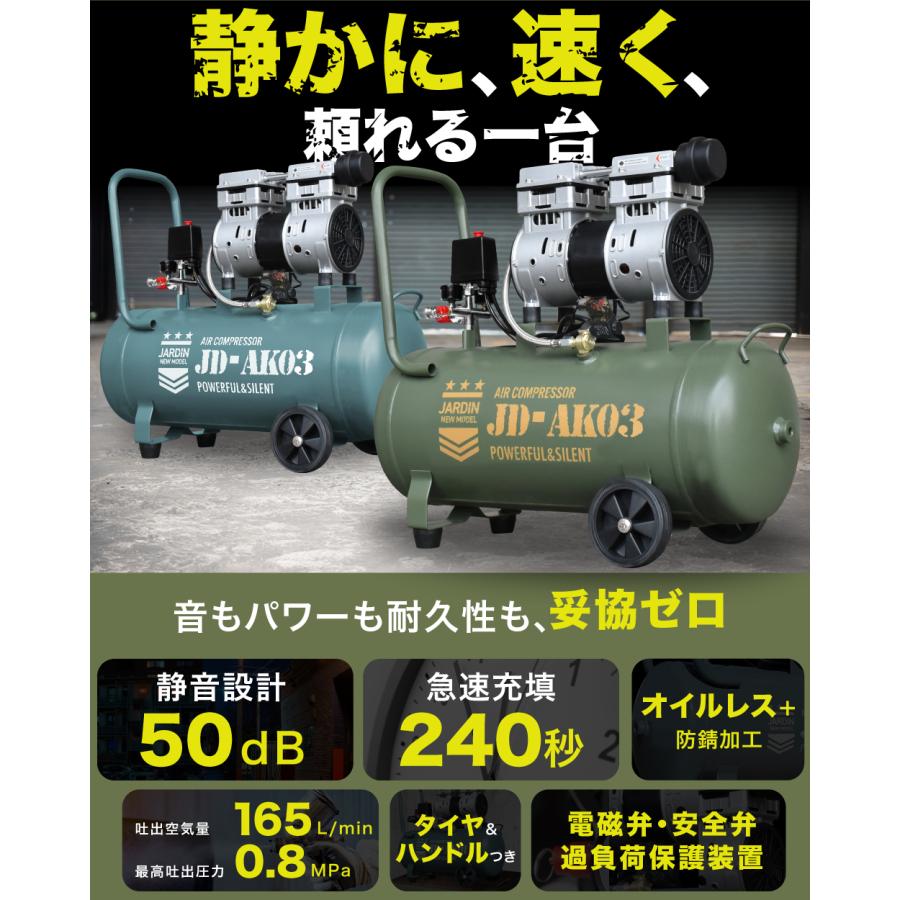 ☆2年保証☆ エアーコンプレッサー 吐出口2個 40L 小型 車 静音 ハイ