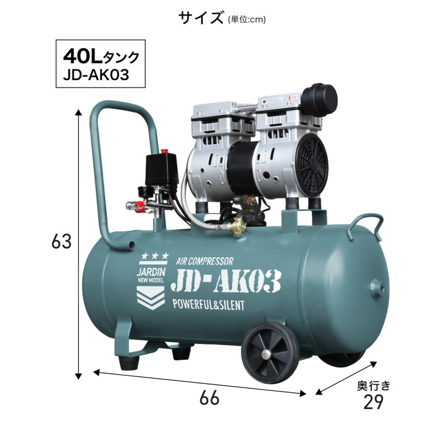 ☆3年保証☆ エアーコンプレッサー 吐出口2個 40L 小型 車 静音 ハイ