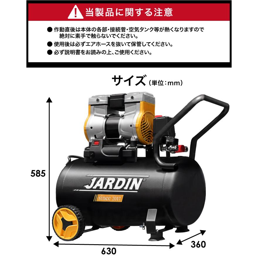 ☆期間限定価格 7/22まで☆ エアーコンプレッサー 1.2MPa 37L アルミ