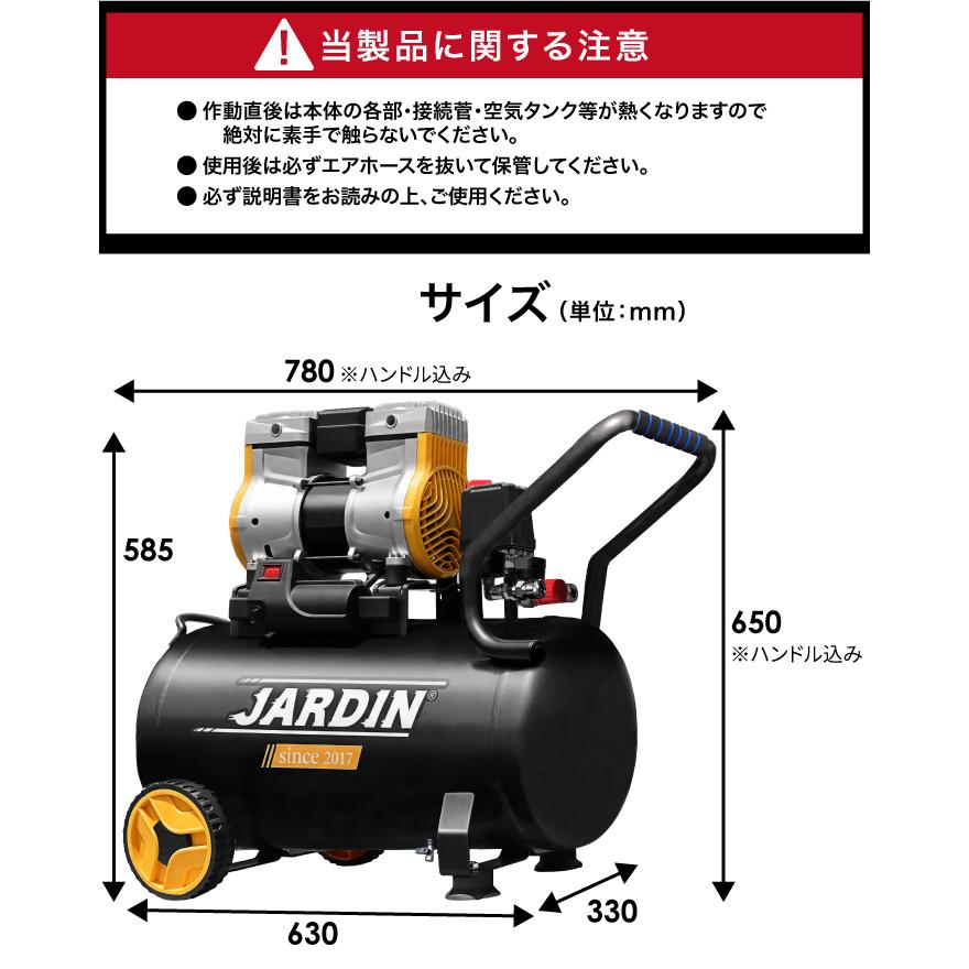 ☆期間限定価格 10/15まで☆ エアーコンプレッサー 1.2MPa 37L アルミ