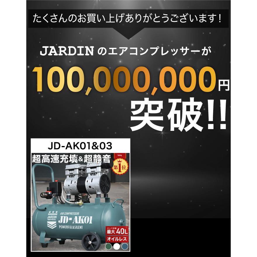 ☆期間限定価格 7/22まで☆ エアーコンプレッサー 1.2MPa 37L アルミ 