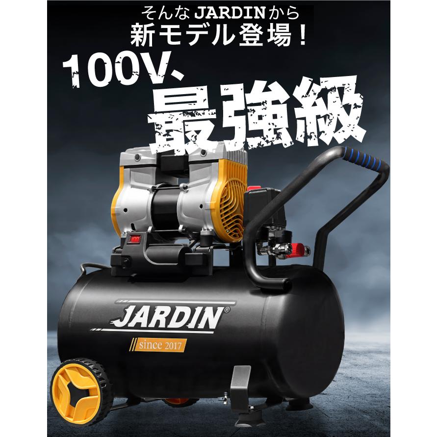 ☆期間限定価格 9/14まで☆ エアーコンプレッサー 1.2MPa 37L アルミ