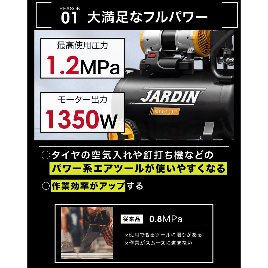 ☆期間限定価格 10/15まで☆ エアーコンプレッサー 1.2MPa 37L アルミ